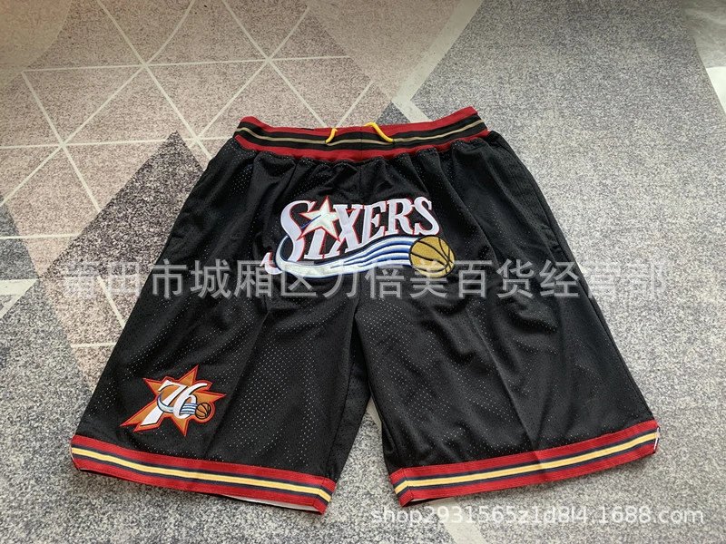 Just Don Philadelphia 76ers Sixers Basketball Shorts Black