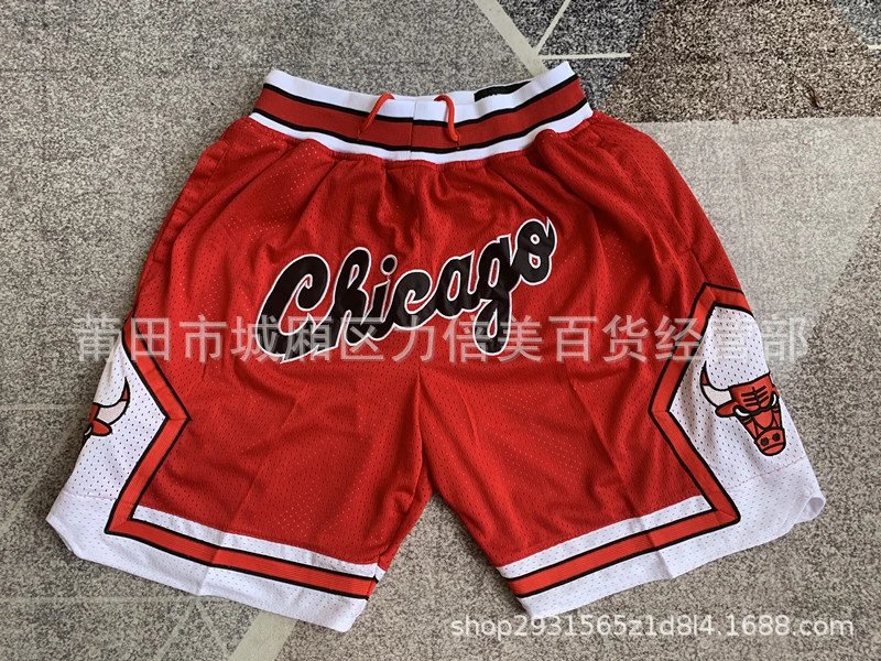 Just Don x Mitchell & Ness Chicago Bulls NBA Shorts Red Chicago Script