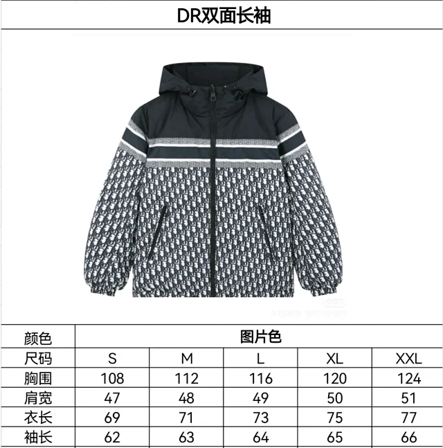 Dior Down Jackets Reversible Hooded Oblique Jacquard Jacket product detail image 1