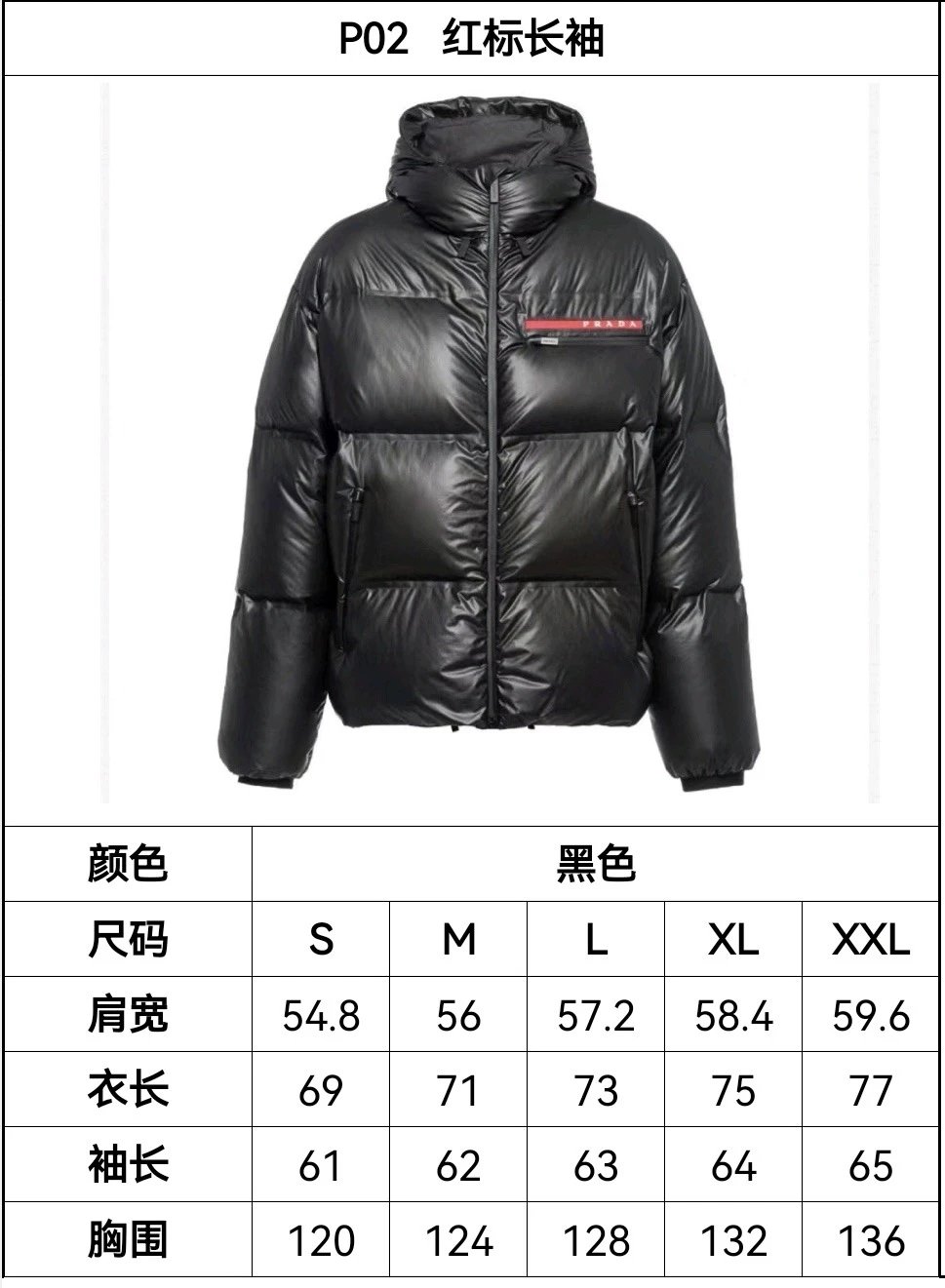Prada Re-Nylon Down Jacket Black - 3