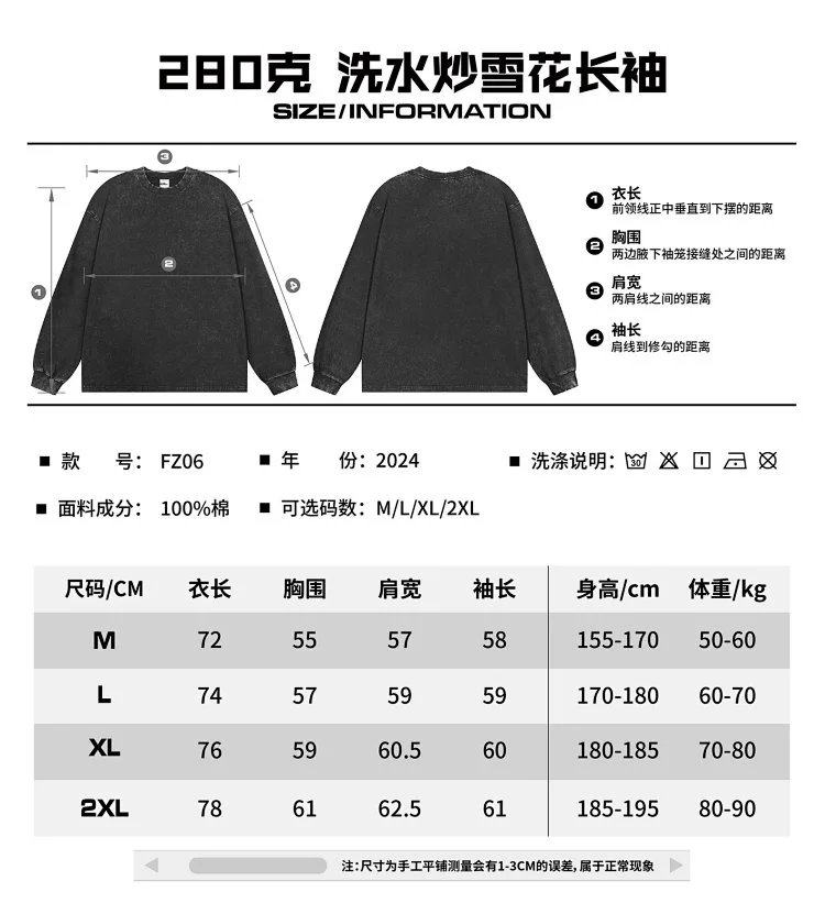 Cristiano Ronaldo x Design Vintage Wash Black Graphic Long-Sleeve T-Shirt - 6
