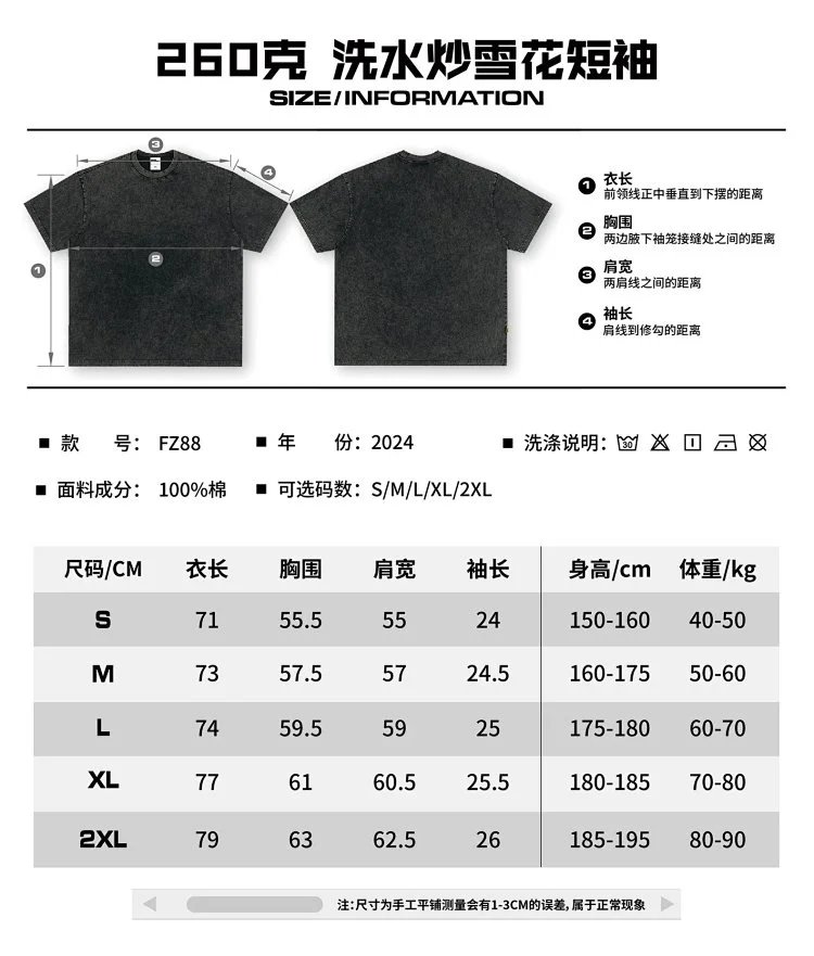 Cristiano Ronaldo x Design Vintage Wash Black Graphic Long-Sleeve T-Shirt - 4