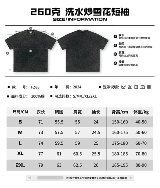 CR7 Cristiano Ronaldo crew T-shirt: seller detail photo 2