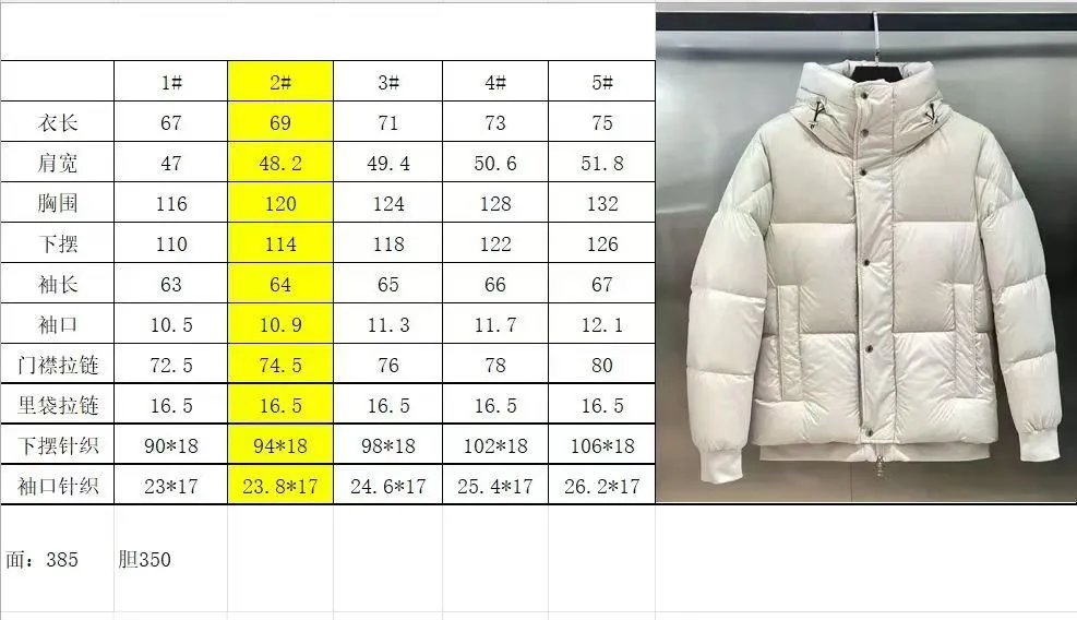 [DX6-21] Winter simple fashion warm down jacket