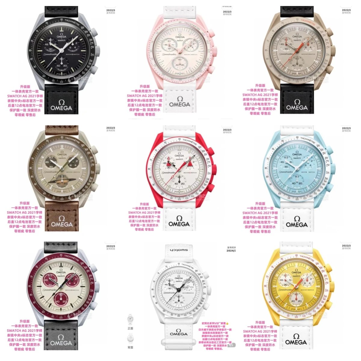 Omega x Swatch MoonSwatch Chro