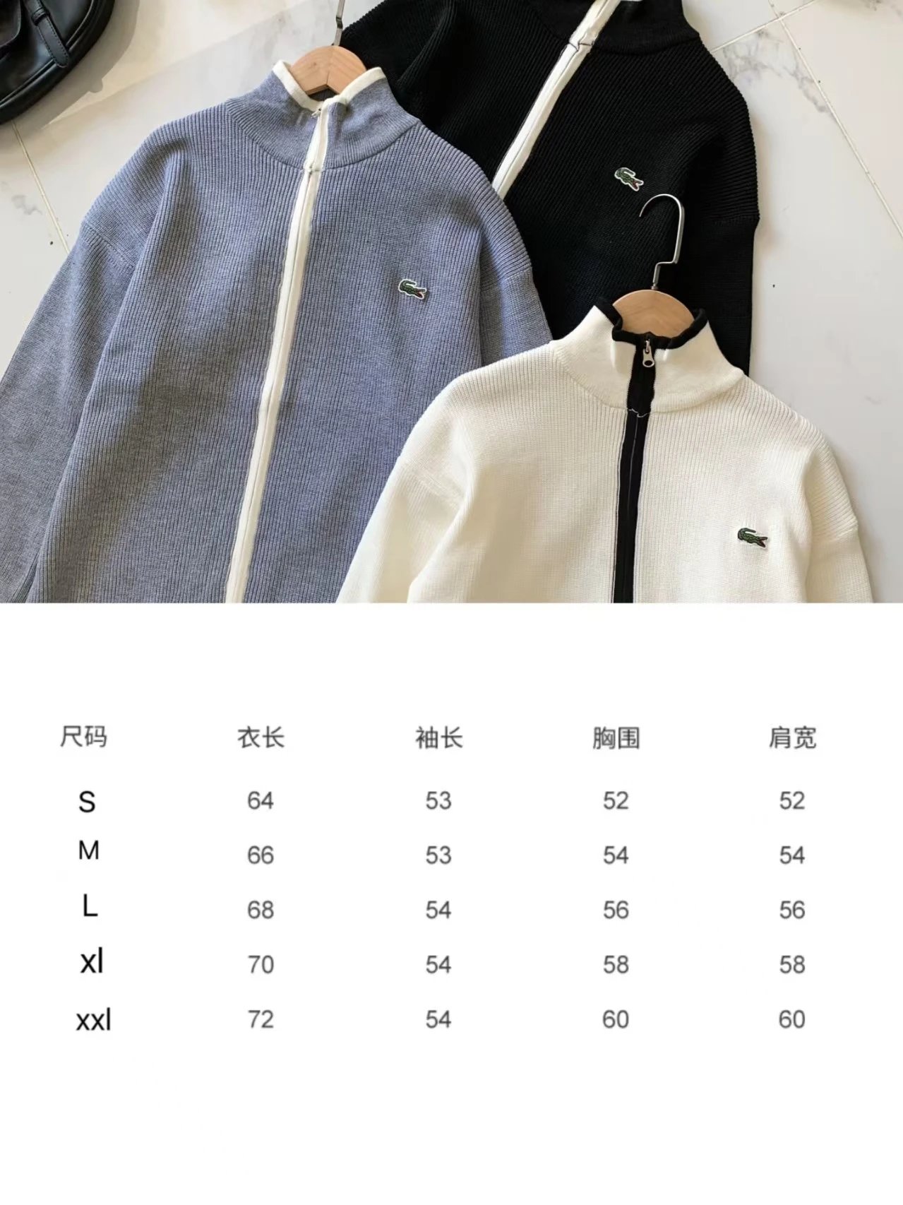 Lacoste Zip-Up Knit Sweater White with Black Trim - 3