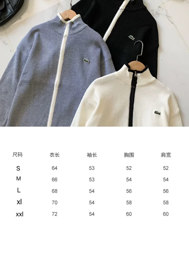 Lacoste Cable-knit hooded pullover and zip-up knit cardigan variants product detail image 3