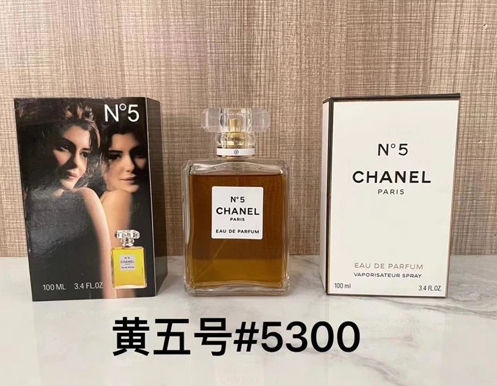 Chanel N°5 L'Eau Red Edition Perfume - 2
