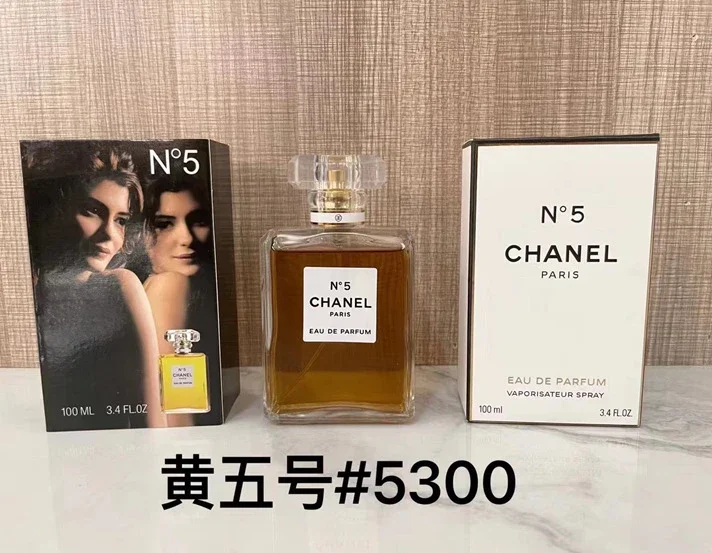 Chanel Perfume 676
