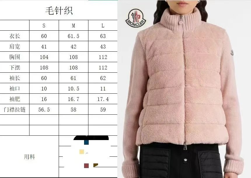 Moncler +2023 Faux Fur Quilted Vest in Blush Pink - 2