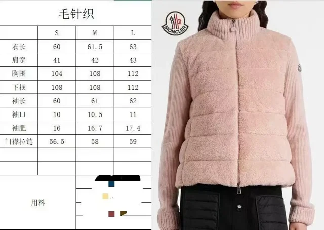 Unbranded Down Jackets Knitted-Sleeve Faux Shearling Puffer Jacket product detail image 1