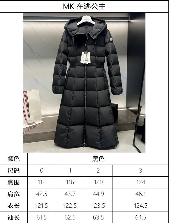 Moncler Moncler Genius Down Coat Black Long Puffer Coat Down Jacket - 2