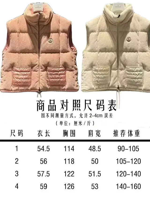 Moncler Vests Quilted zip-up high-neck vest with patch pockets and drawstring hem product detail image 1
