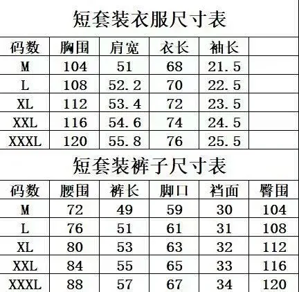 Louis Vuitton Matching Sets Crew-Neck T-Shirt and Drawstring Shorts Set product detail image 1