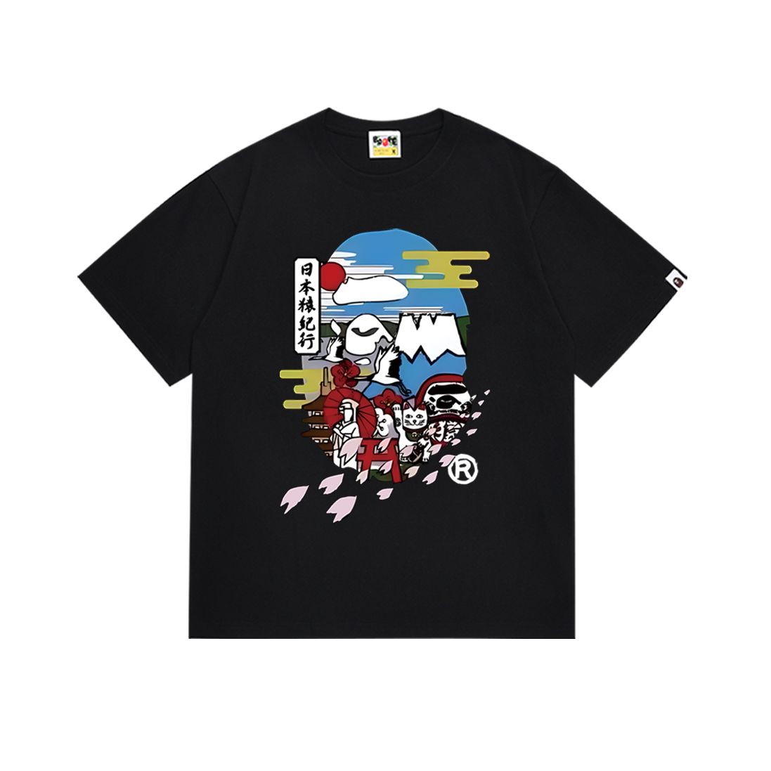 165 Black