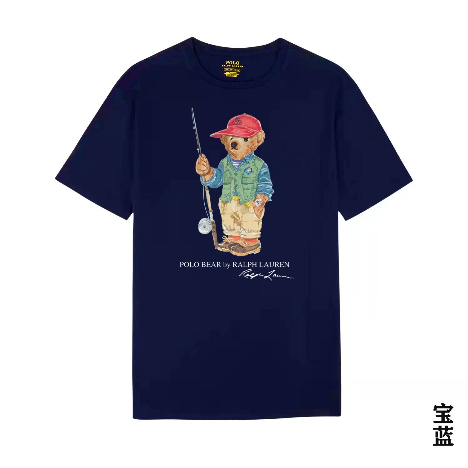 Polo Ralph Lauren Polo Bear Fishing Tee Navy