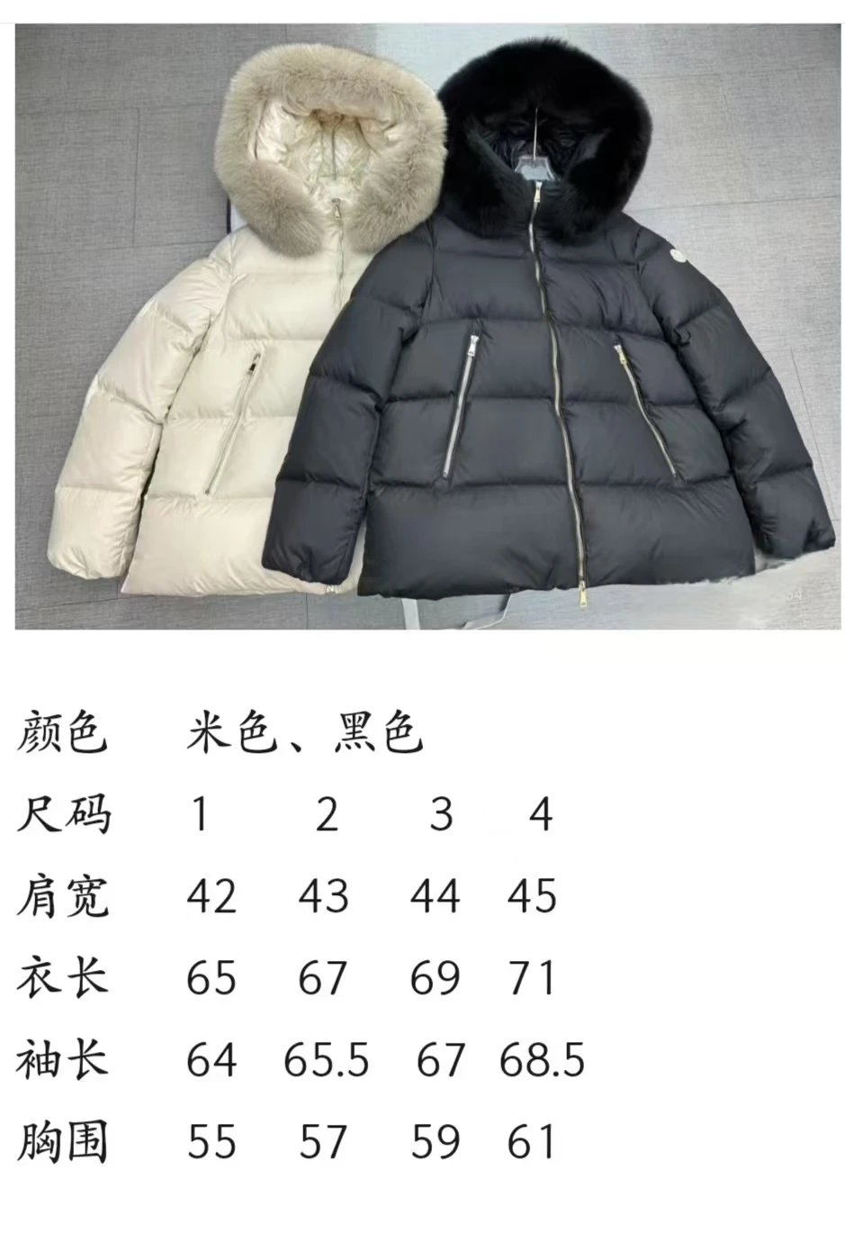 [DX6-21] Winter hooded Joker down jacket