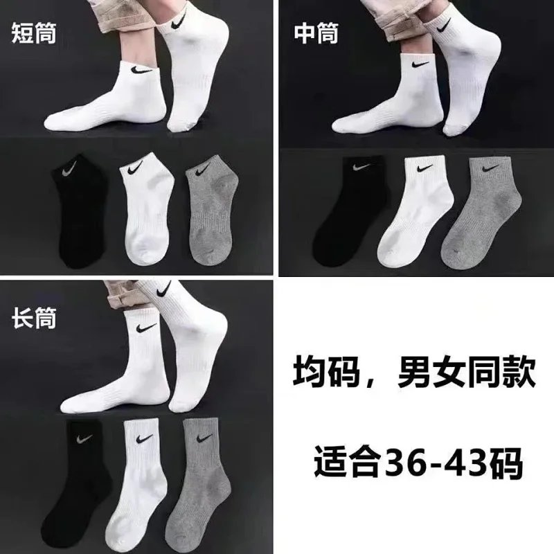 01(一双装 黑色）