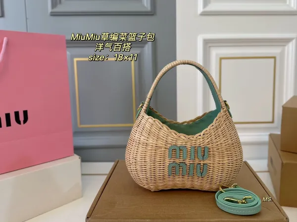 Miu Miu Wicker Basket Bag Mint Green Handbag - 1
