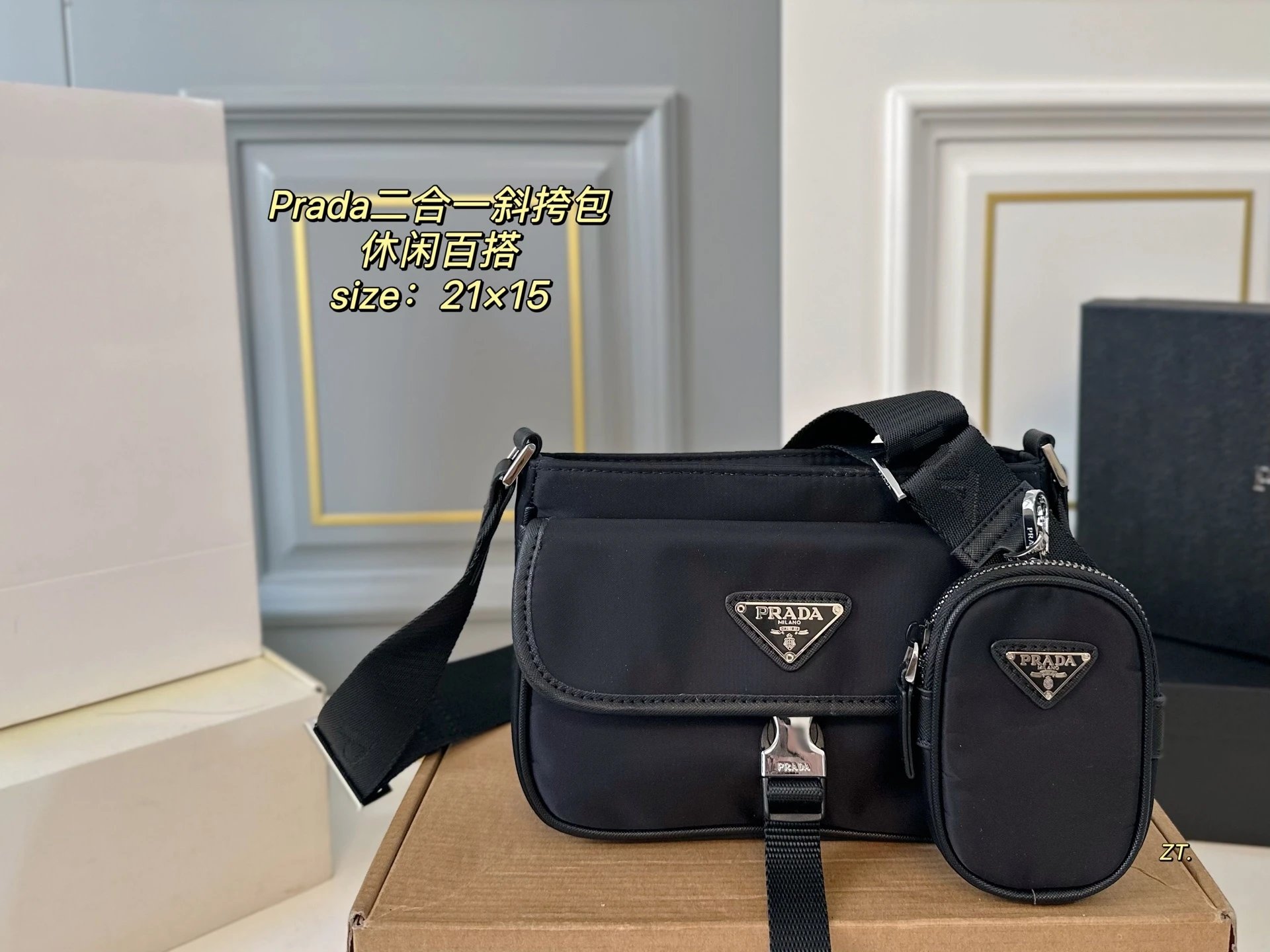 Prada Re-Nylon Camera Bag Set Black Crossbody Bag - 6