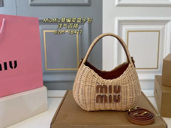 Miu Miu Wicker Basket Bag Beige with Brown Leather Trim Handbag - 1