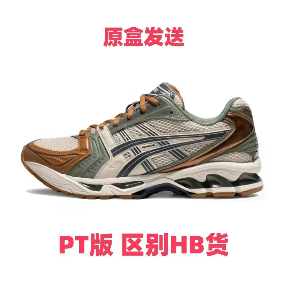 时尚百搭舒适透气运动鞋005 14