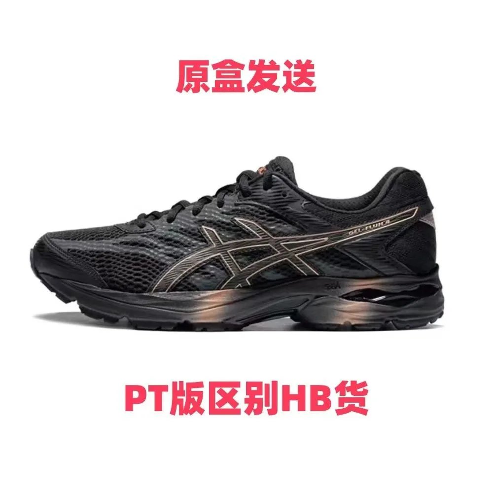 时尚百搭舒适透气运动鞋005 15