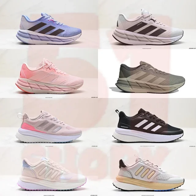 Adidas Sneakers Adistar Repetitor 2.0 product detail image 1