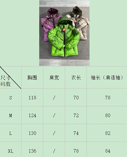 Unbranded Jackets DX 253-7 hooded color-changing padded jacket with handprint design product detail image 1