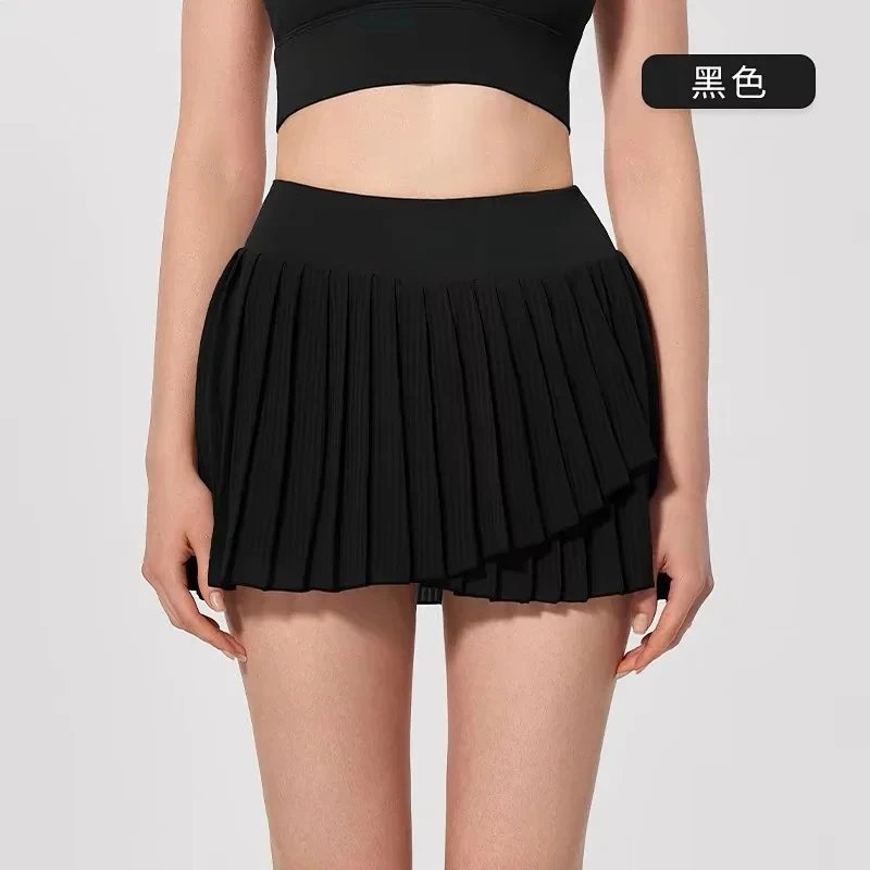 Alo Skirt