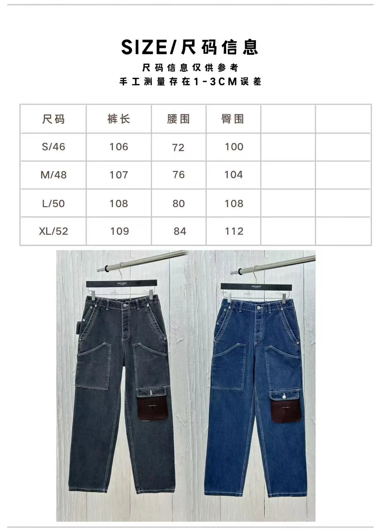 Saint Laurent Denim Workwear Jacket Gray - 4
