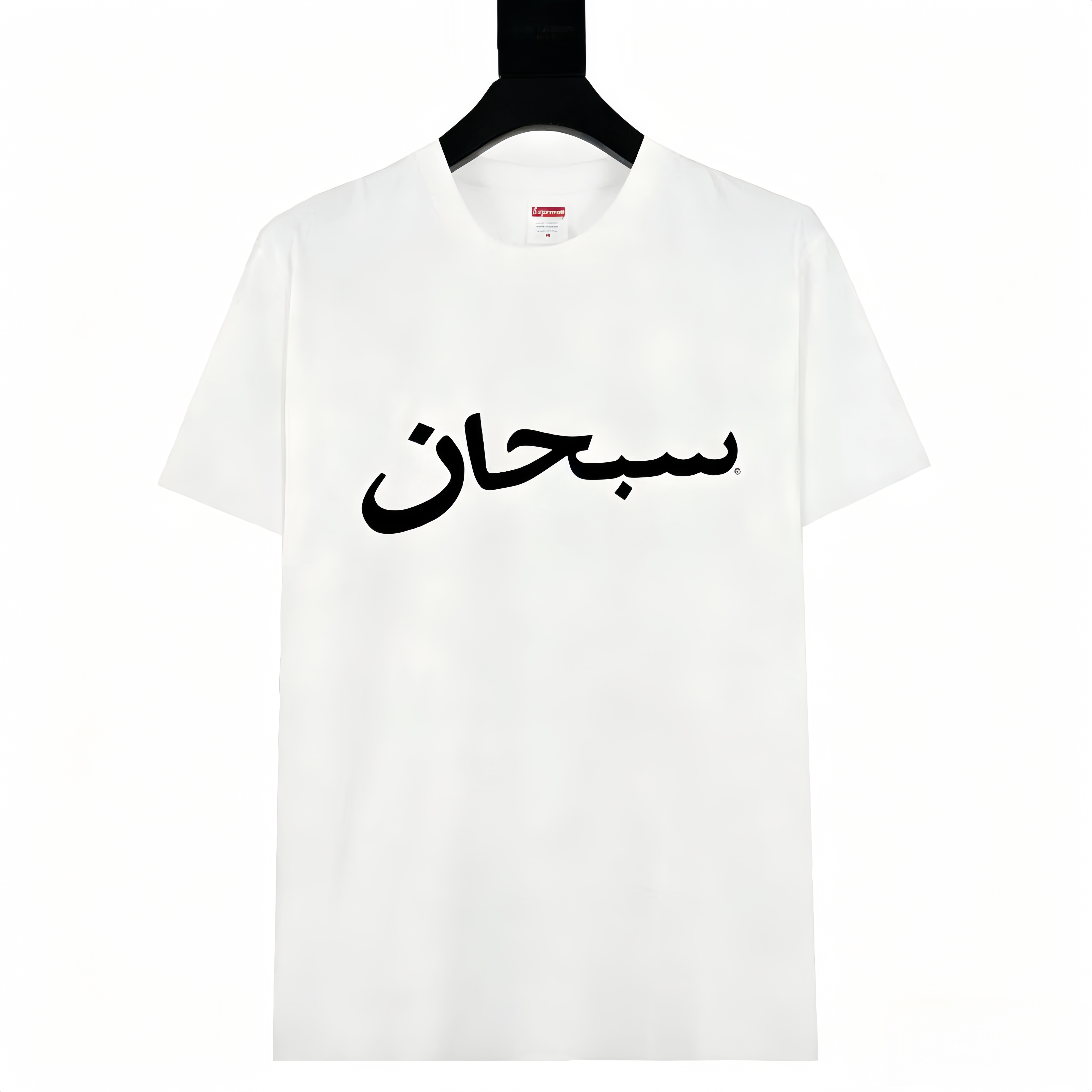 CAMISETAS SUPREME ESPECIALES