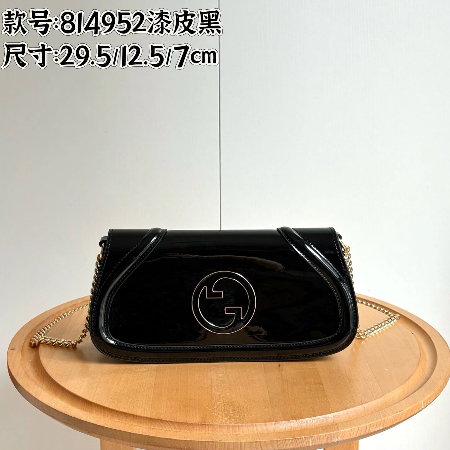 29.5/12.5/7cm.