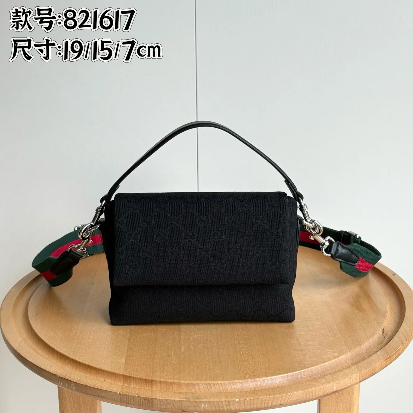 19/15/7cm.