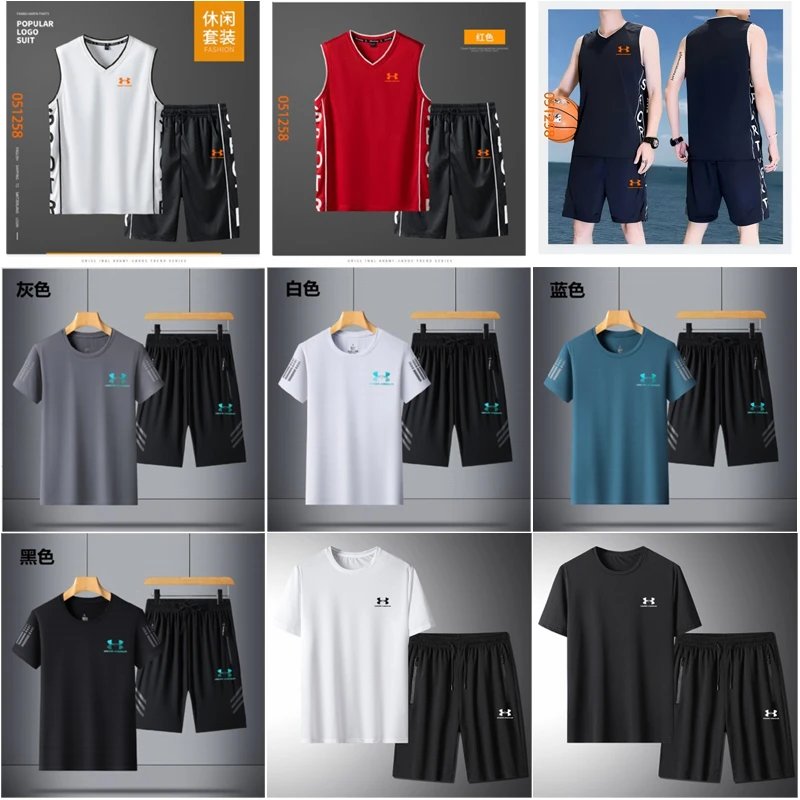 Under Armour Basketball Jersey