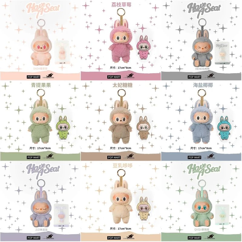 The Seatters Bunny Keychain Collection