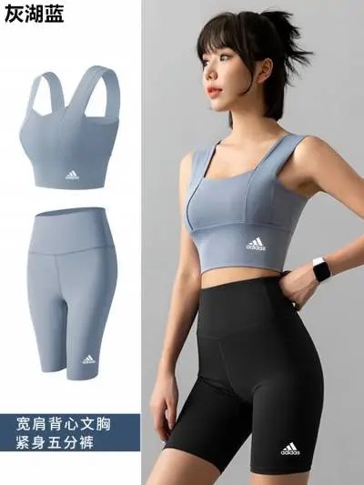 Adidas Activewear Set Gray Blue Sports Bra and Black Cycling Shorts - 1