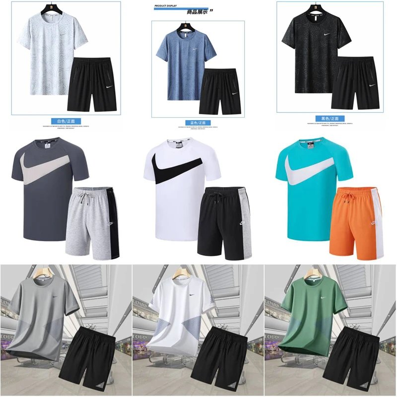 Nike Swoosh T-Shirt/Shorts Set