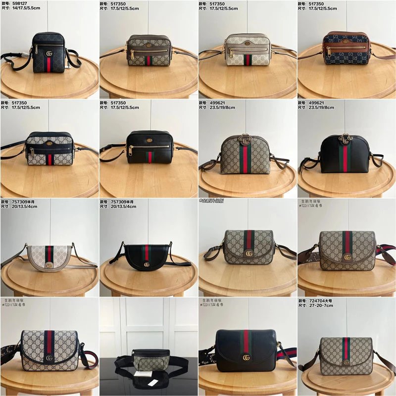 Gucci GG Supreme Crossbody Bag