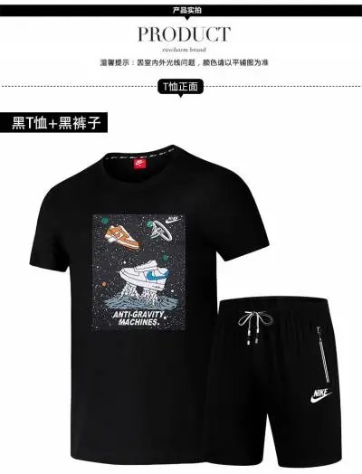 Nike Anti-Gravity Machines Graphic T-Shirt and Shorts Set Black