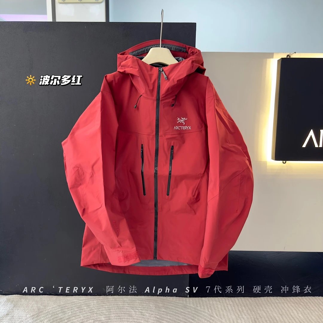 Red SKU image