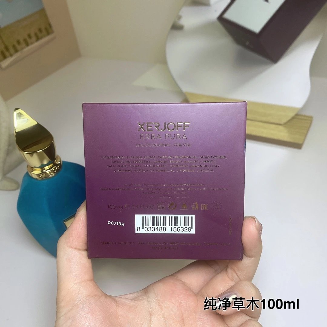 yimeng0427426 中性香香水 6