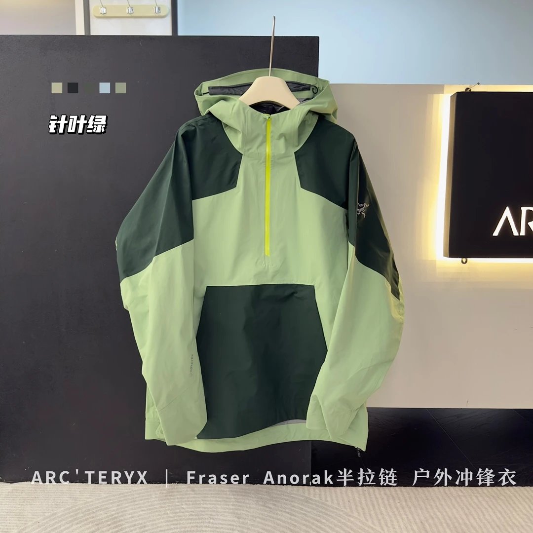 Green green SKU image