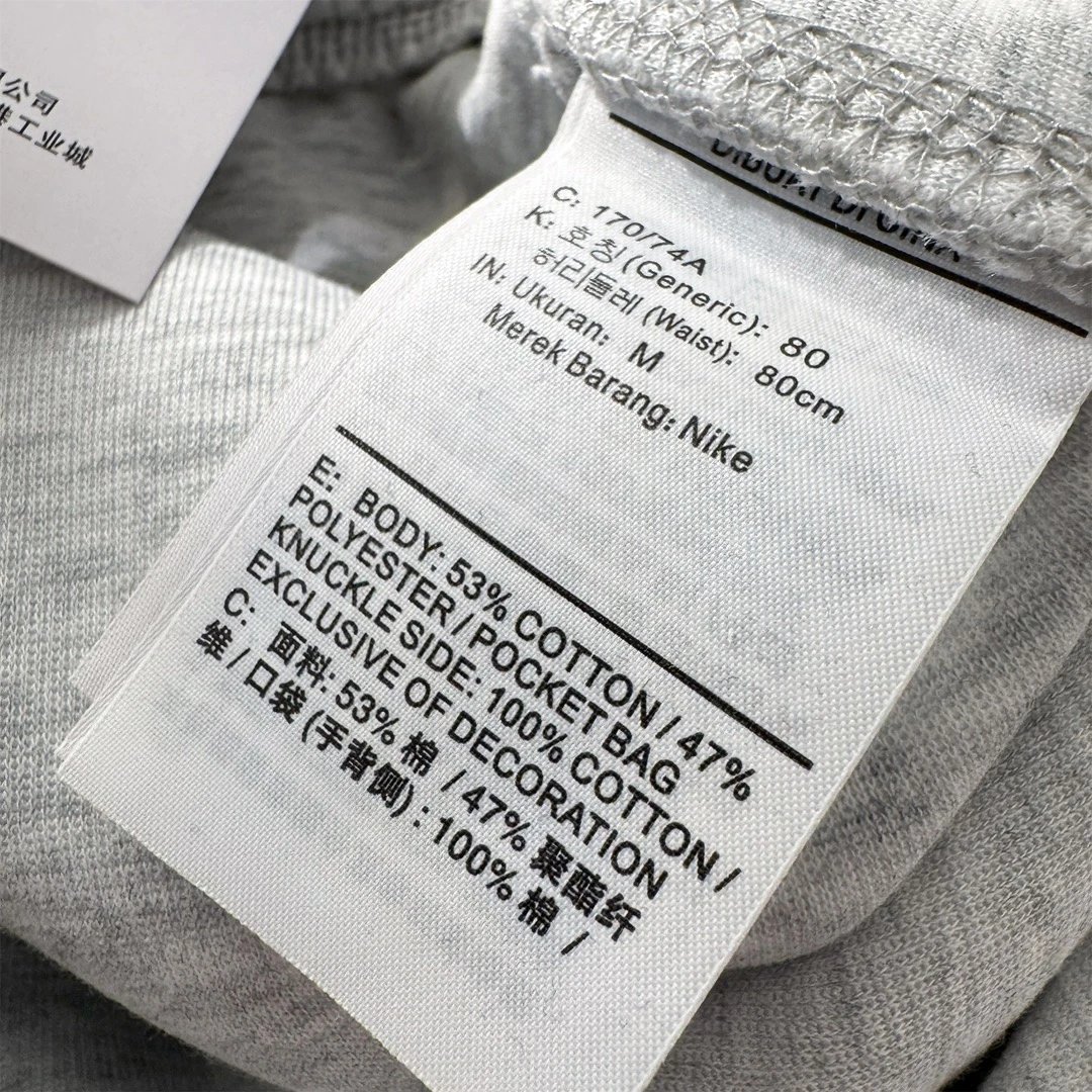 Nike NOCTA Tech Fleece Sweatpants Light Gray - 12