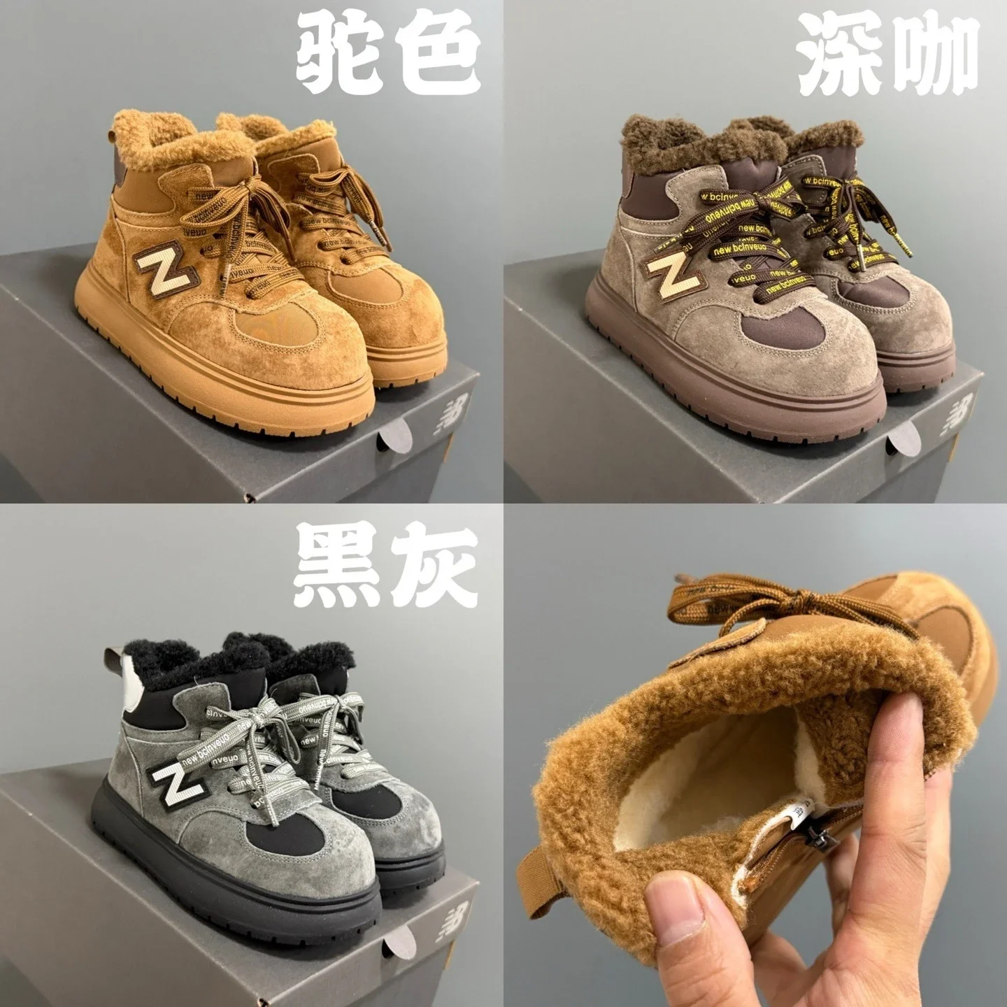 'Z 1Brand Faux Fur Lined Winter Boots'