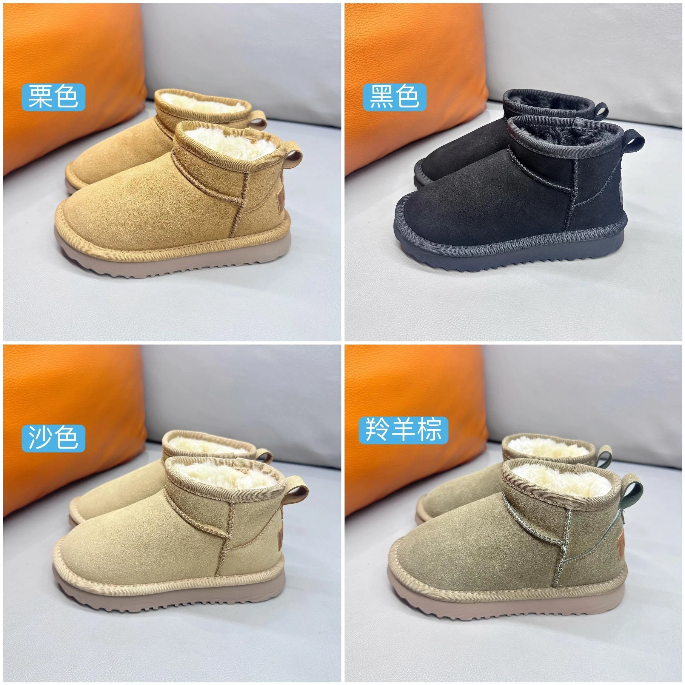 UGG Classic Mini II Boots [4 s