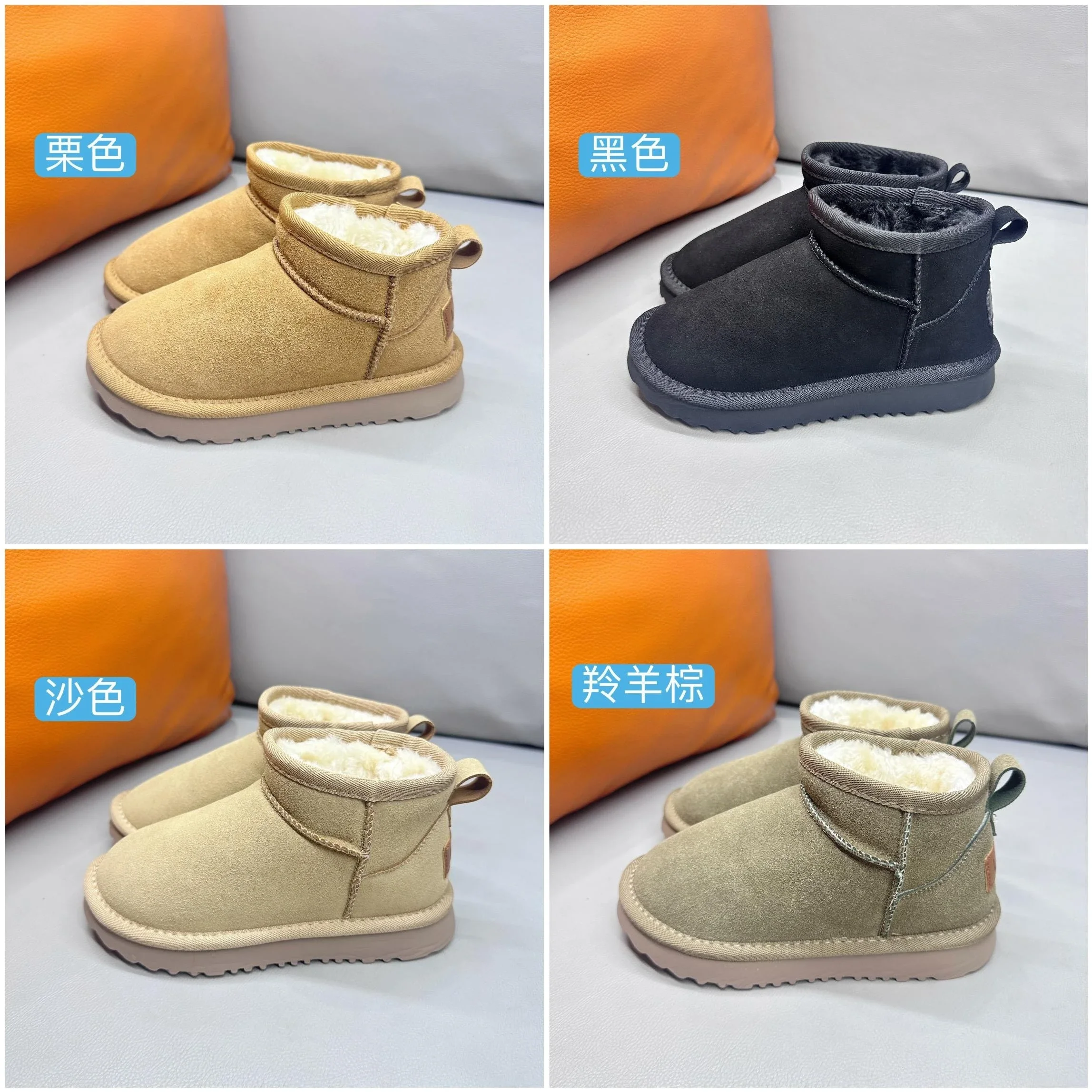 'K1ids Suede Snow Boots in Tan, Black, Beige, and Olive'