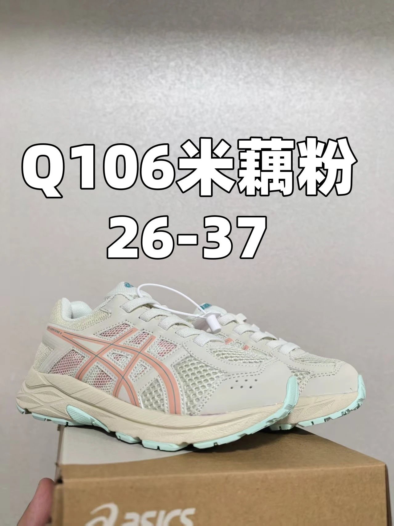Product view 9