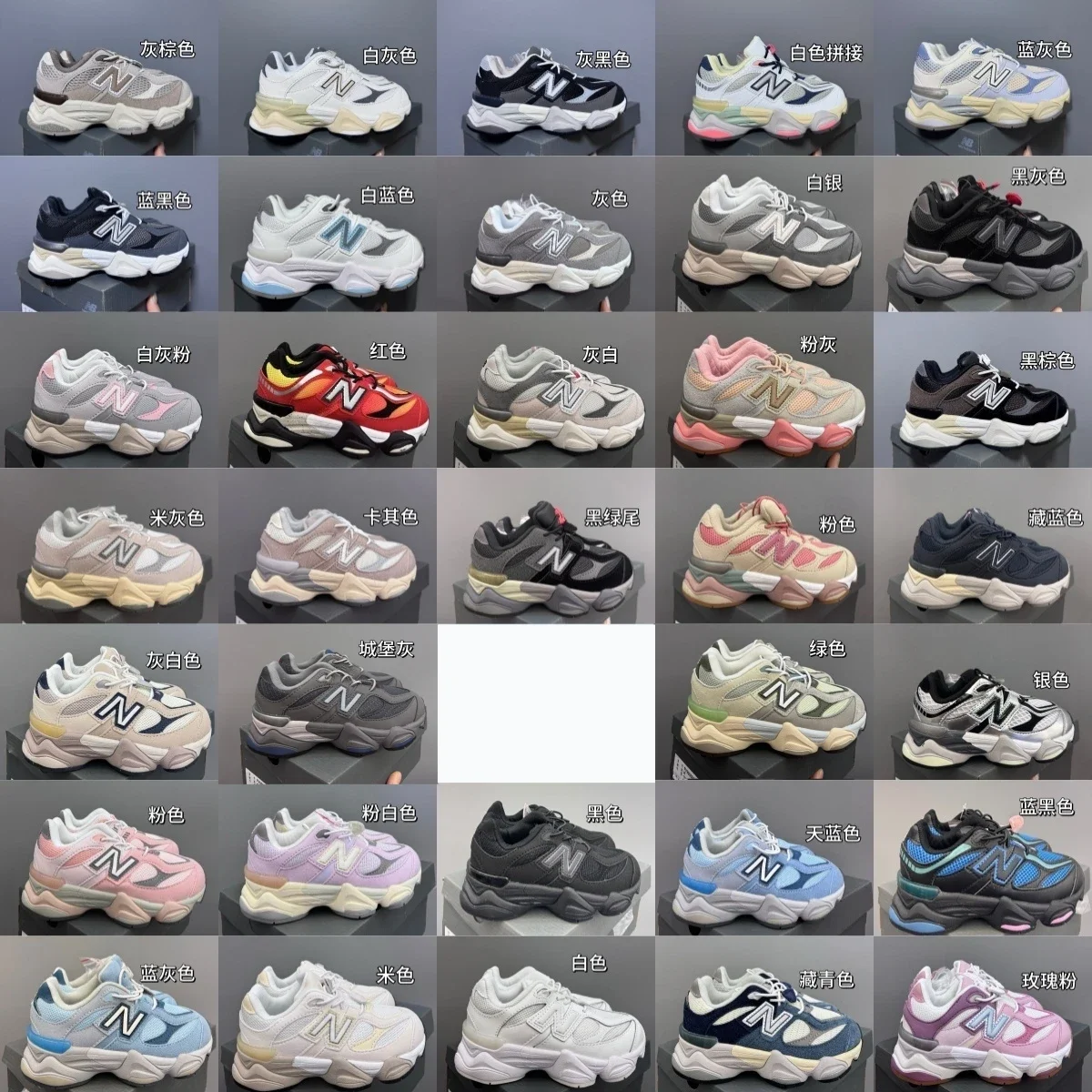 N1ew Balance Chunky Sneakers in Various Colors