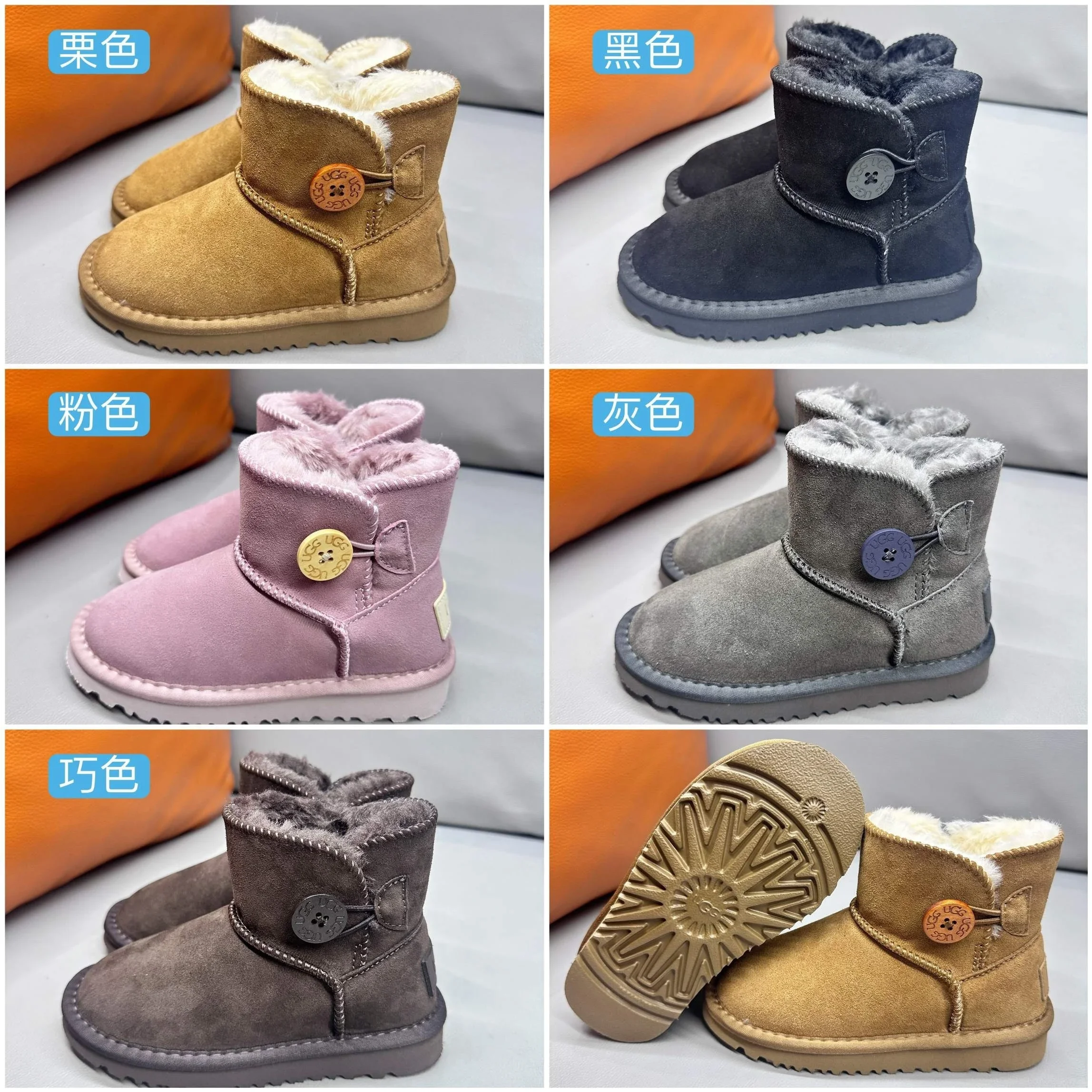 U1GG Kids Button Detail Snow Boots in Various Colors